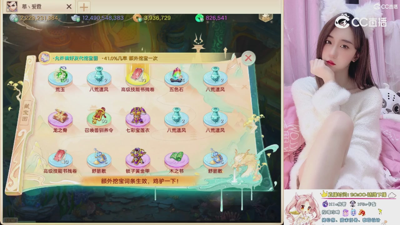 999超级藏宝图开挖！！！
