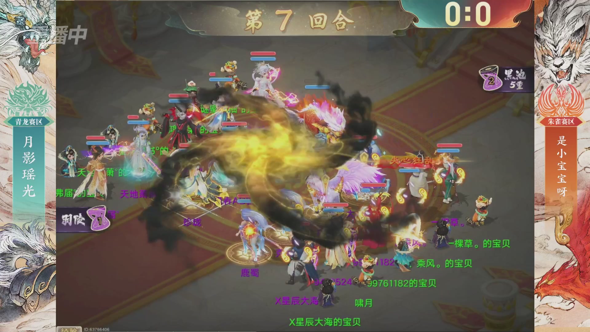 【重播】第十届无差别挑战赛总决赛直播