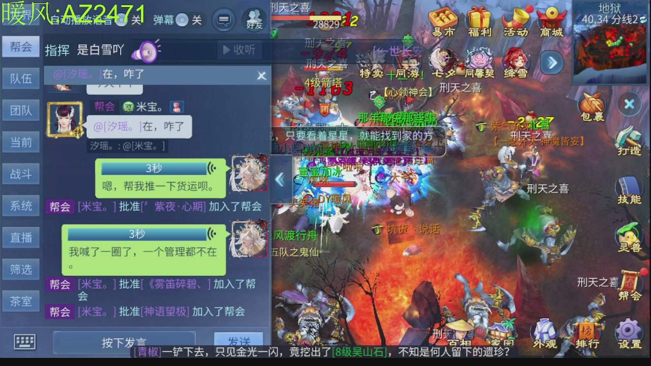 接托管，包强化，背饰打造