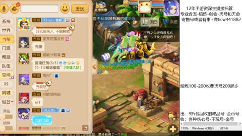 接熔练-估价找号-金银-剑会