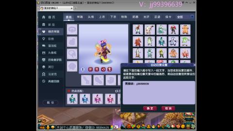 俊俊成就合鸣剑神平转幻卡小木剑