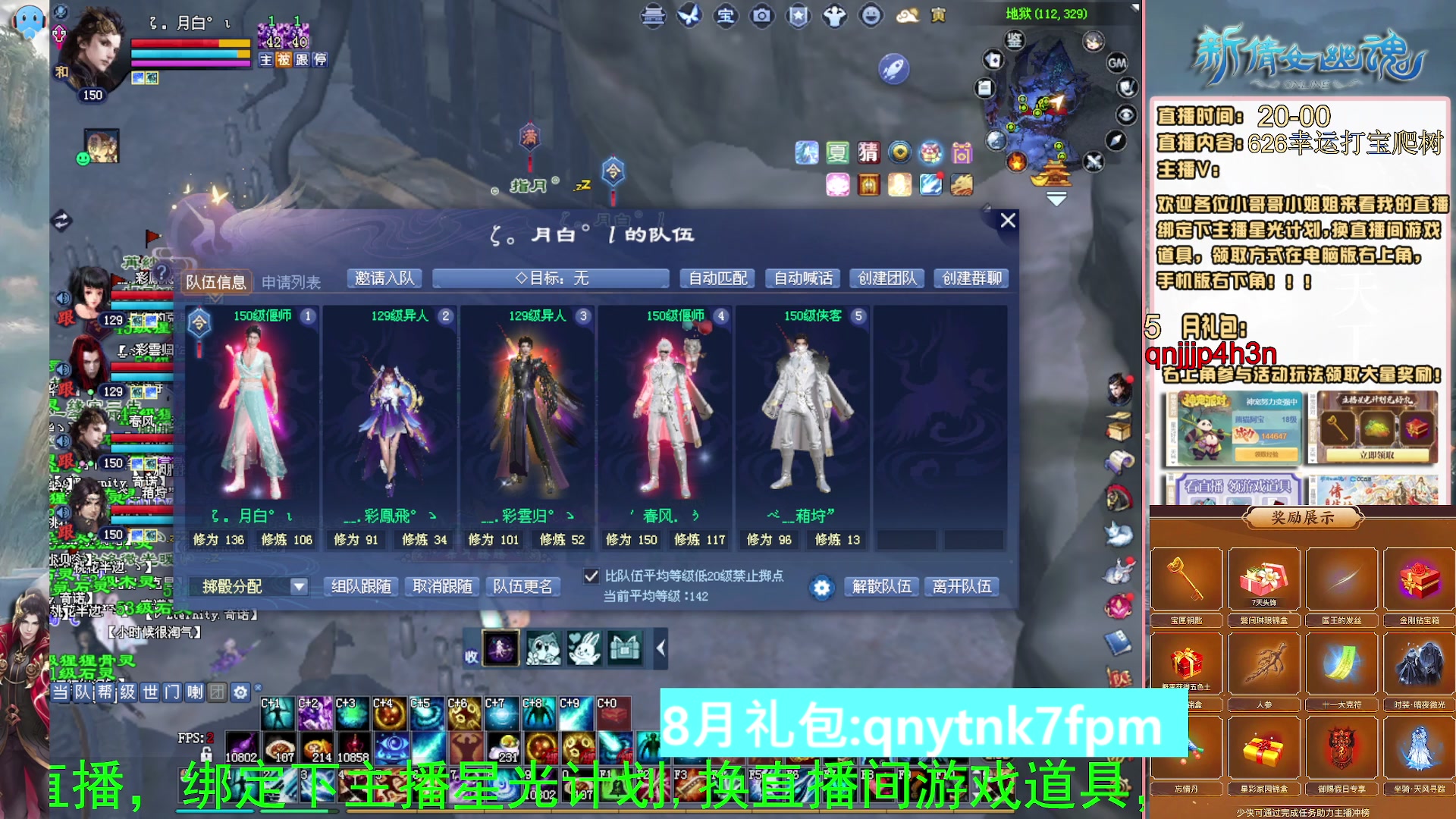 绑定星光可以吗？爆鬼爆粉爆橄榄~
