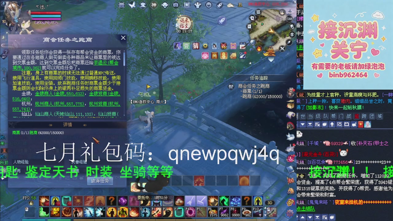 接沉渊，关宁