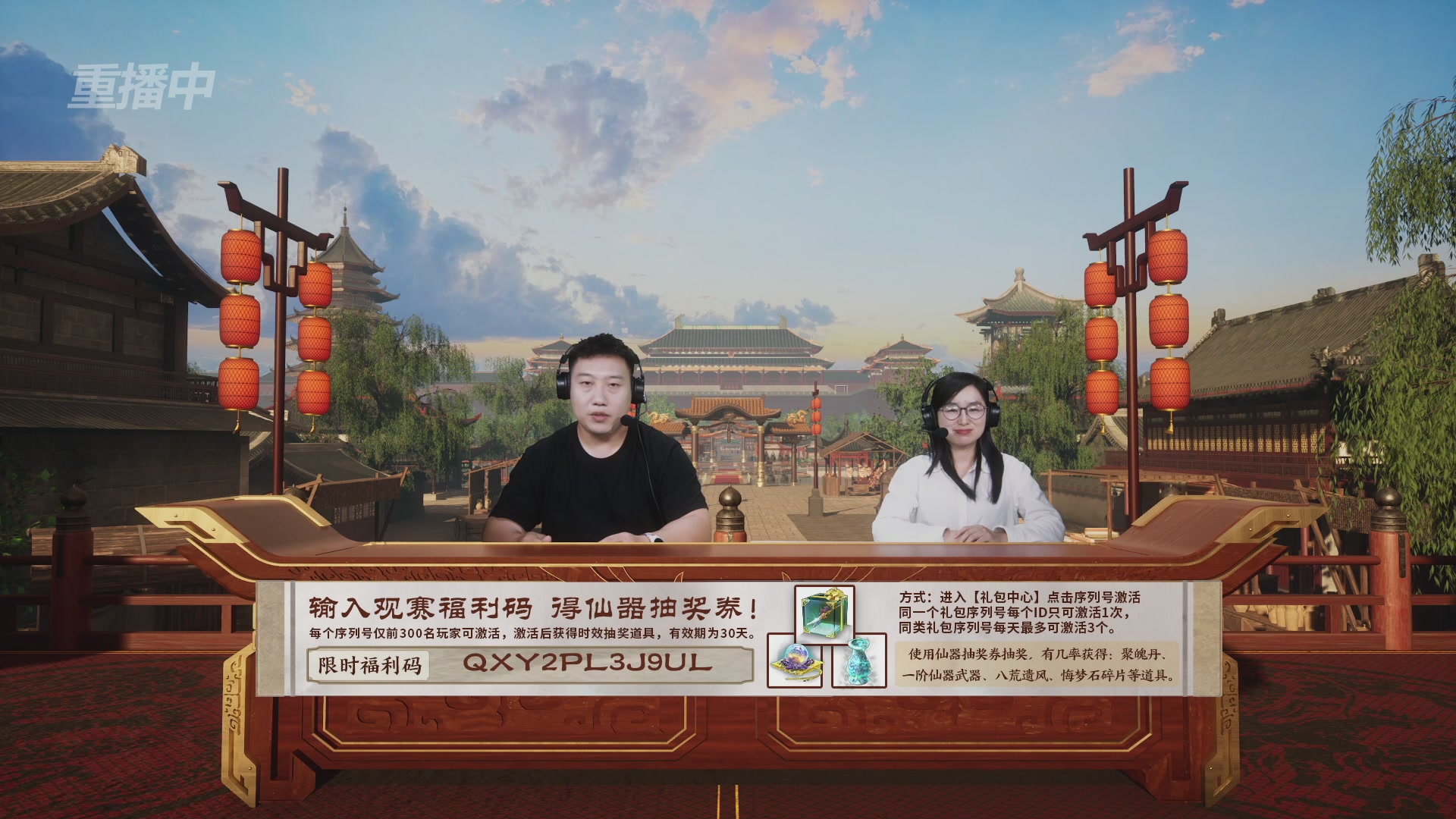 【重播】《大话西游2免费版》常规服 第六届服务器联赛