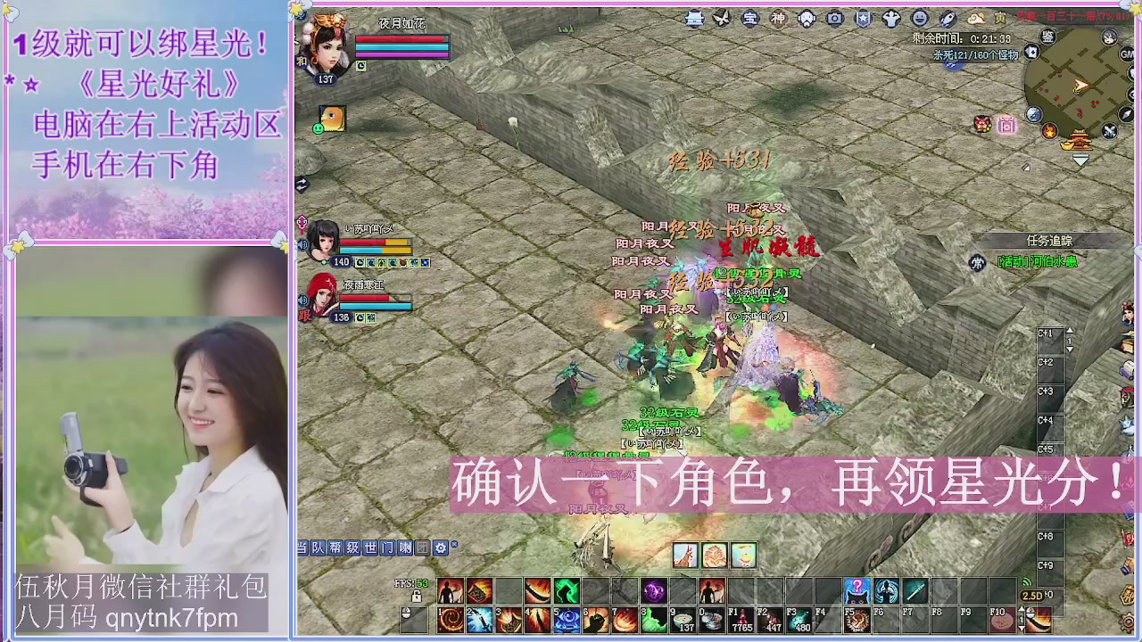 陌上花开君归否