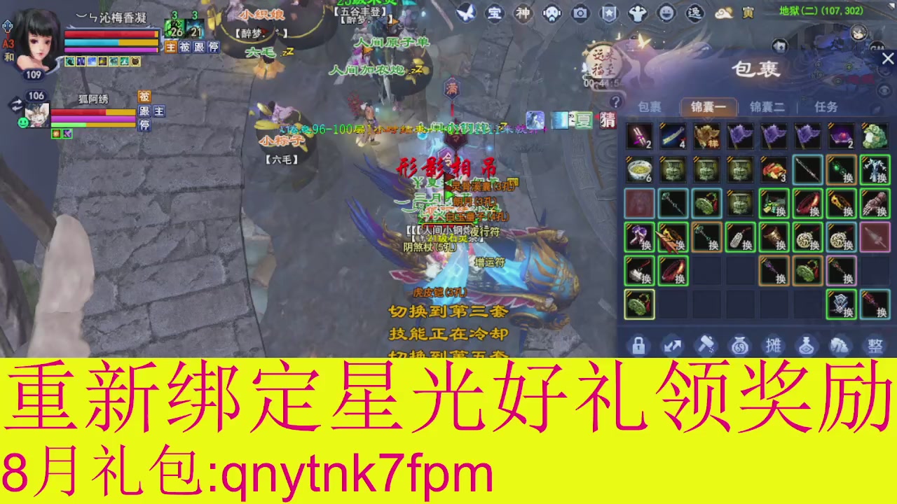 接集影法器1级就可以绑星光