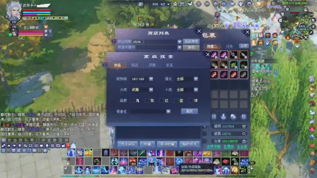 完了敌对被我锤傻了怎么办？有药治吗？