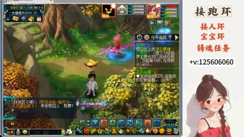 接跑环 接宠环 人环 接跑玉