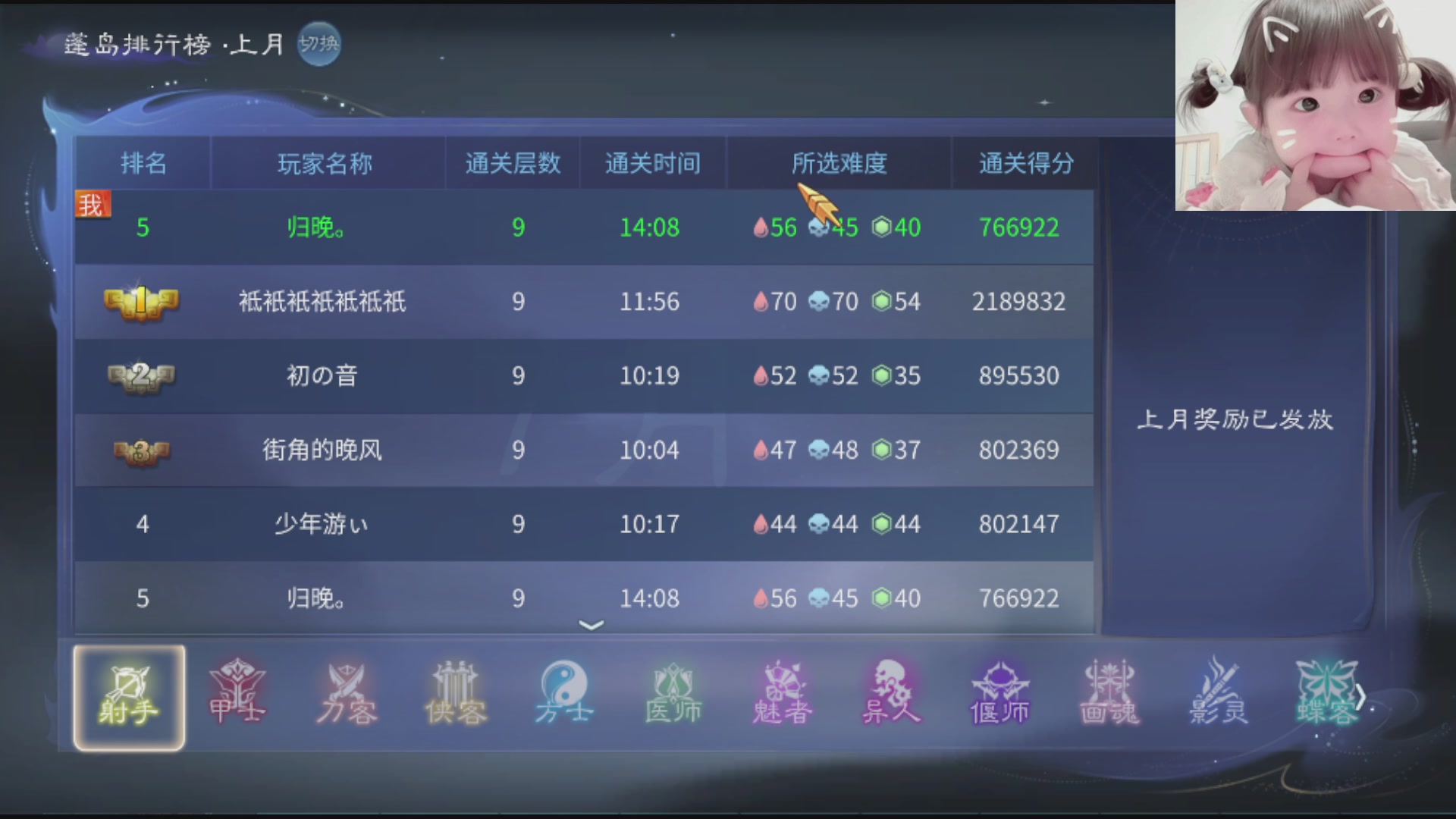 接托管打架指挥调号