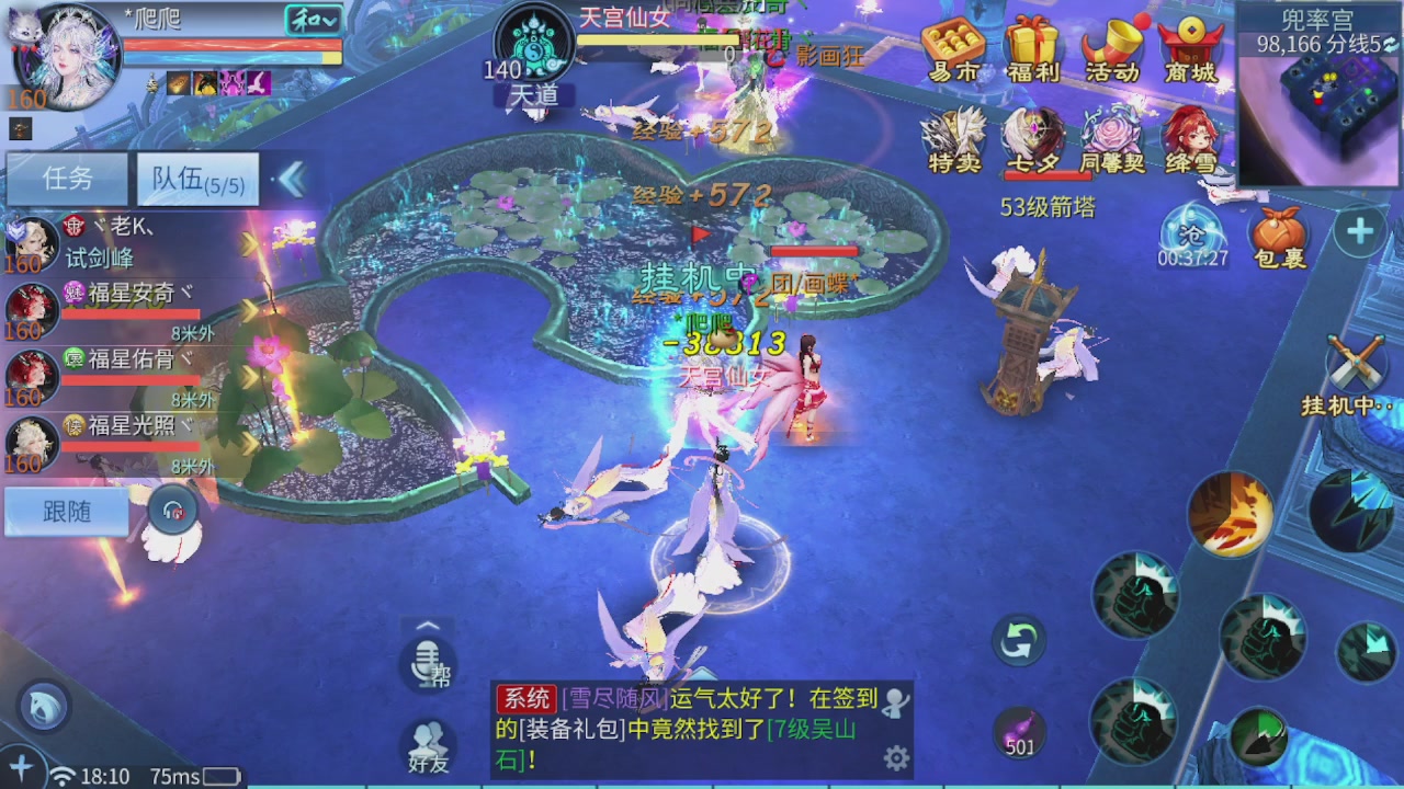 看号改号估价