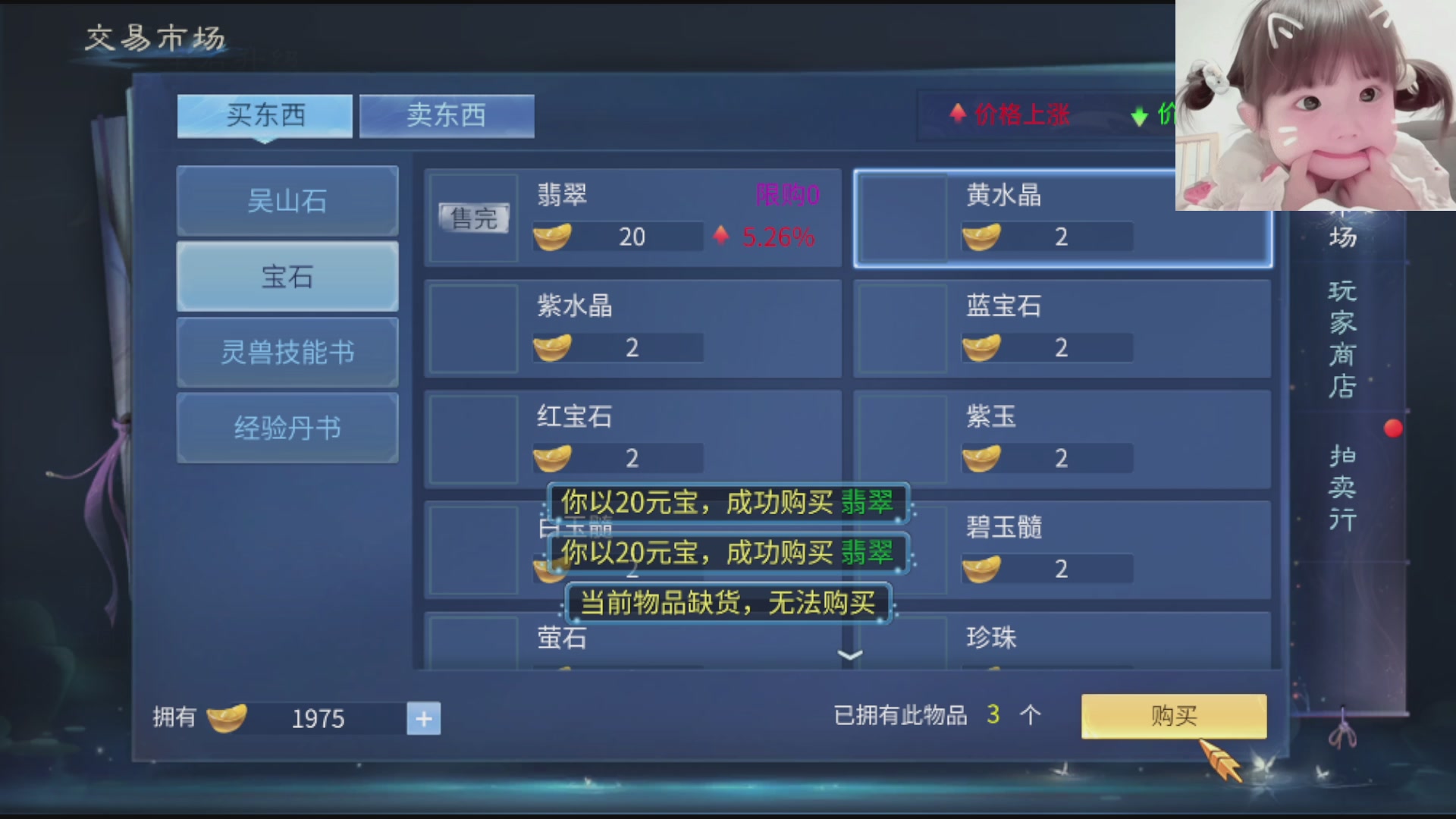 接托管打架指挥调号