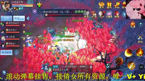 看号改号
