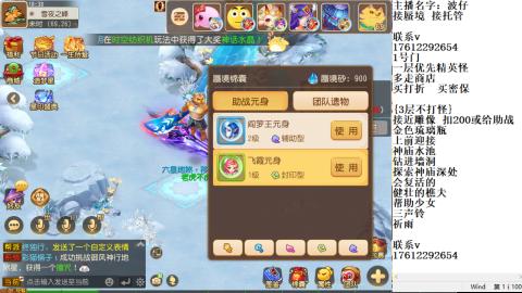 轻享服蜃境九转剑会天命之奕