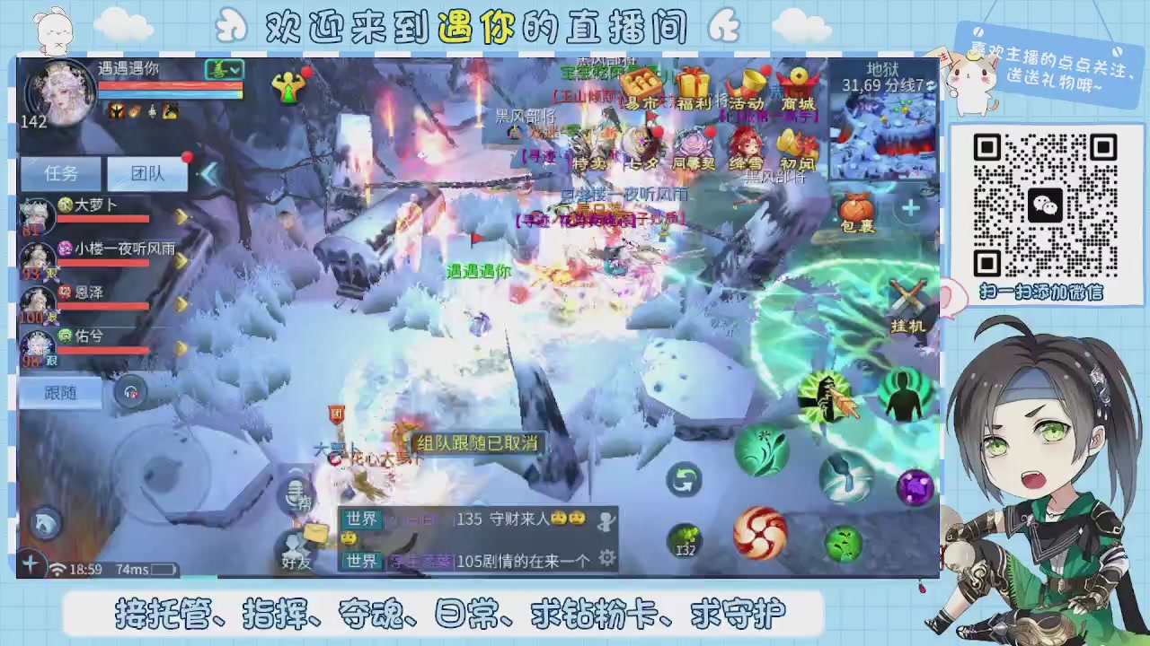 接托管-夺魂-卡龙-新区冲级