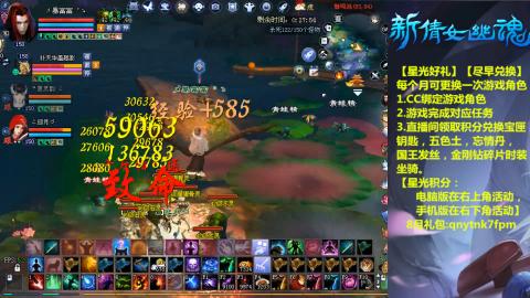 能绑定下星光吗？636幸运日常、守财