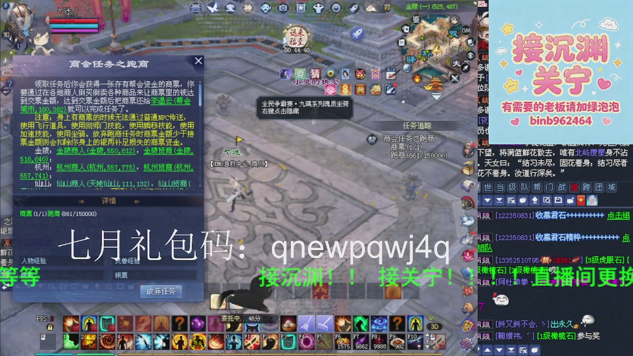 接沉渊，关宁