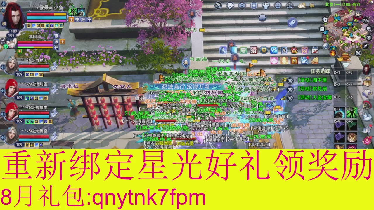 接集影法器1级就可以绑星光