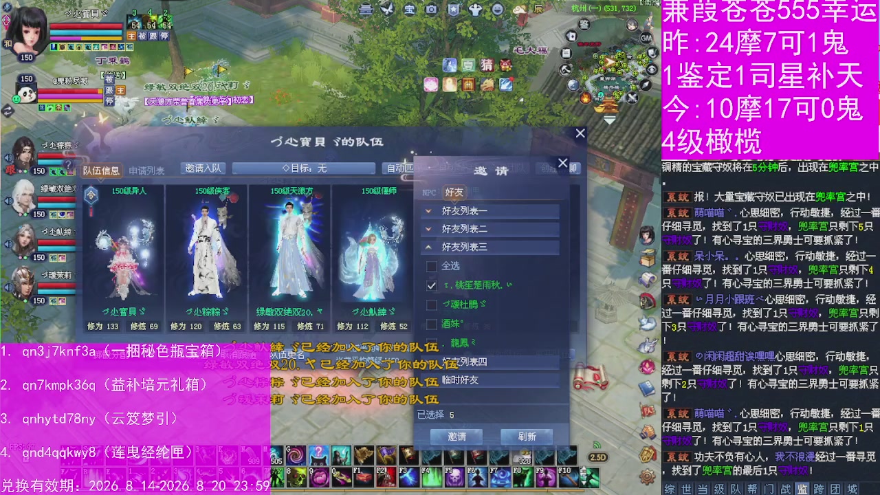 人来人往，留下的都是真的