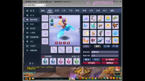 俊俊成就合鸣剑神平转幻卡小木剑