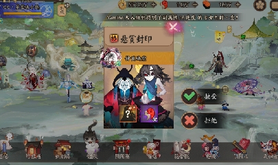 晴明扇投放点~扇来！