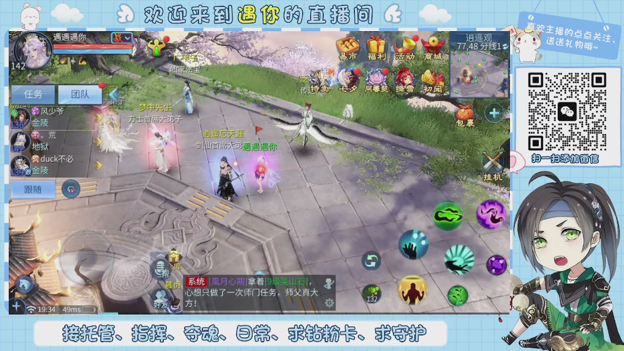 接托管-夺魂-卡龙-新区冲级