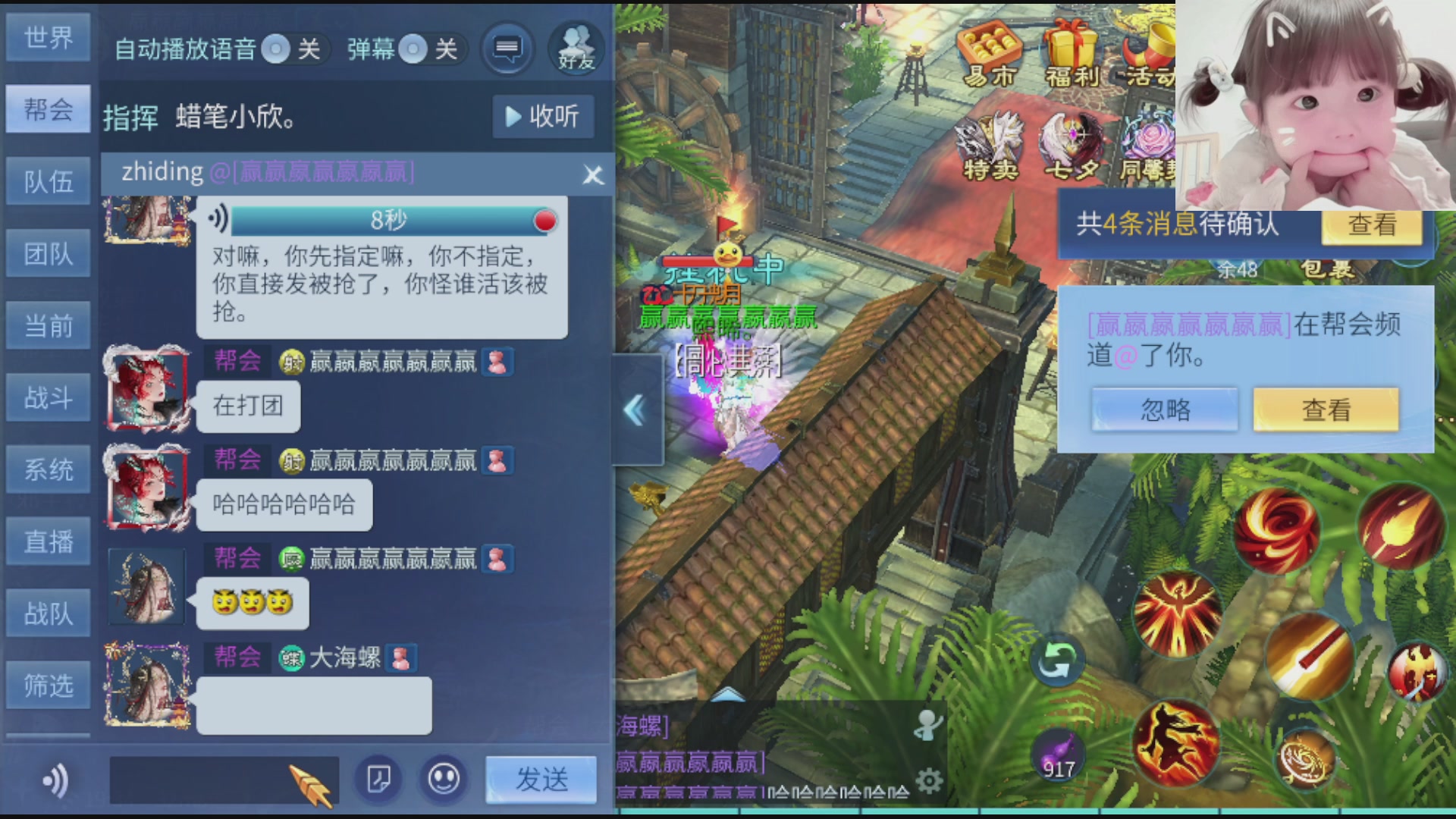 接托管打架指挥调号