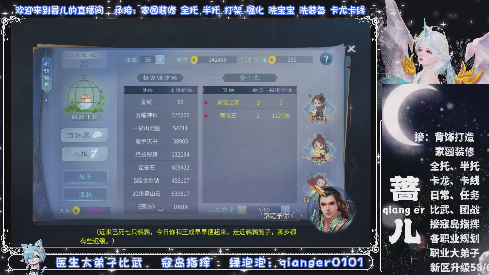 接托管打架打造升级，有单就接聊天的来DY