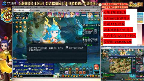 2组175加月入过万工作找生活搭子