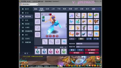 俊俊成就合鸣剑神平转幻卡小木剑