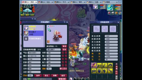 屌丝伍开