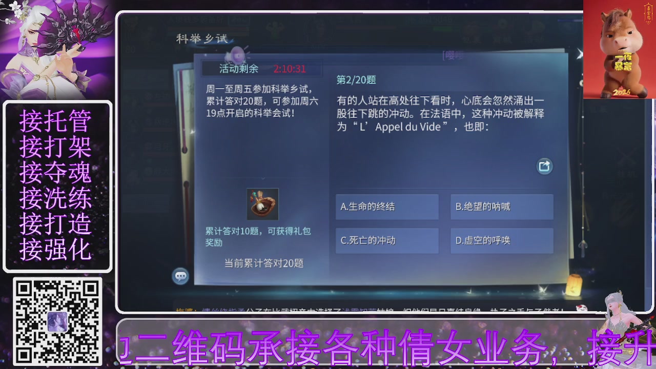 好好播 好好活 越努力 越幸运~