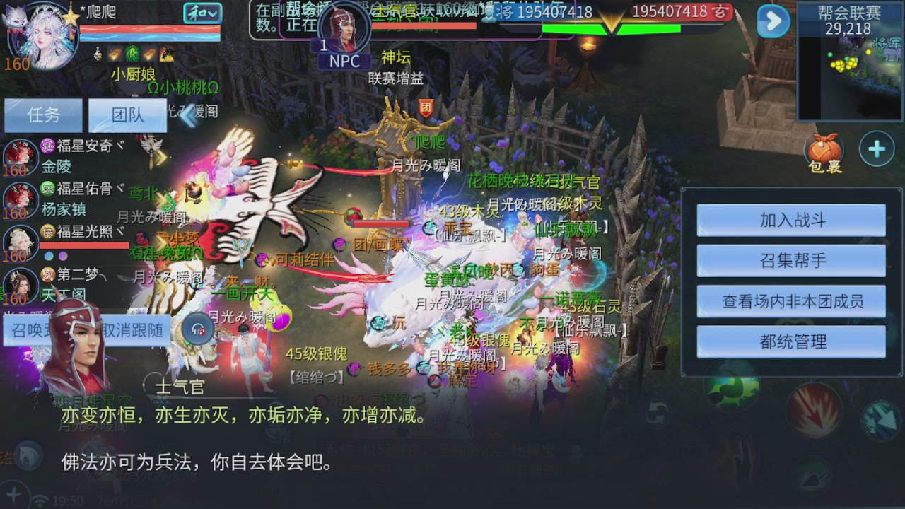 看号改号估价