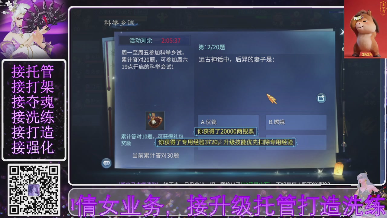 好好播 好好活 越努力 越幸运~