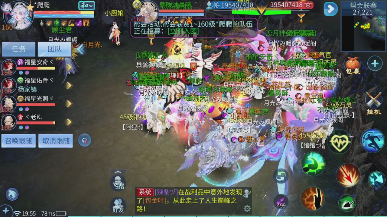 看号改号估价