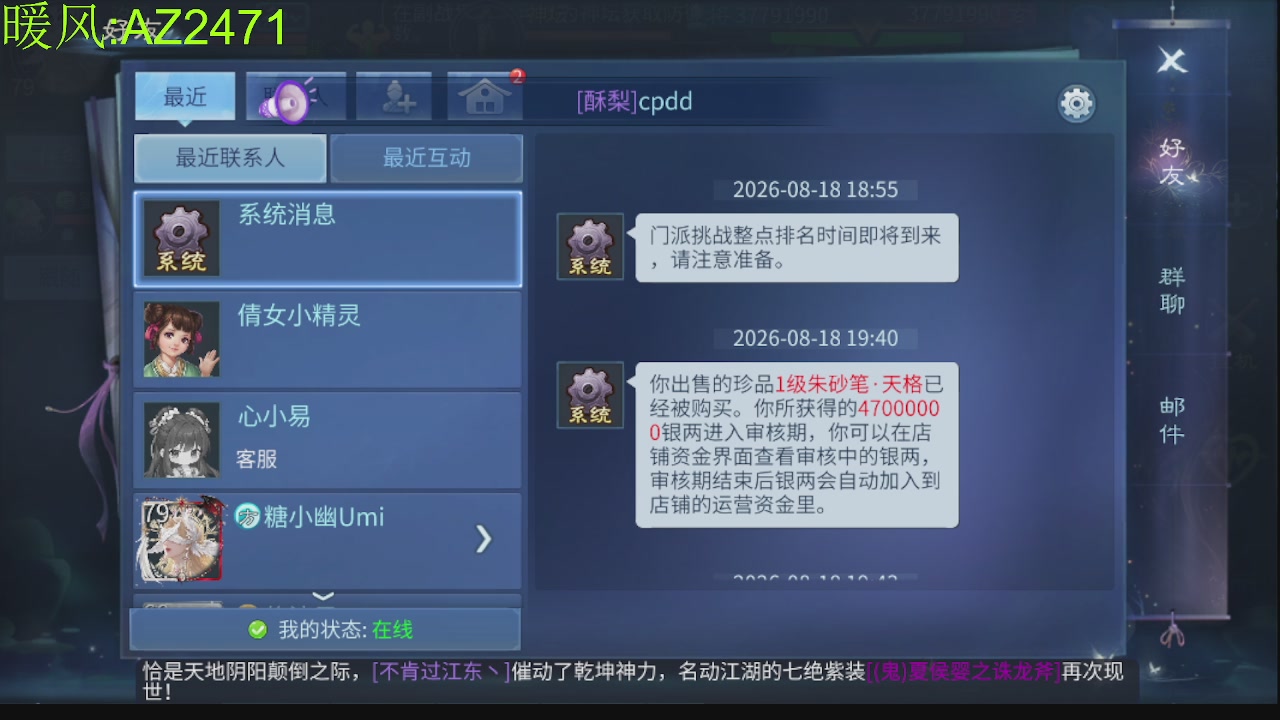 接托管，包强化，背饰打造
