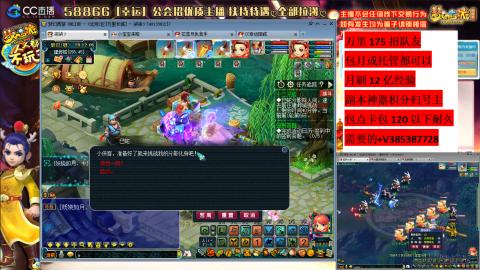 2组175加月入过万工作找生活搭子