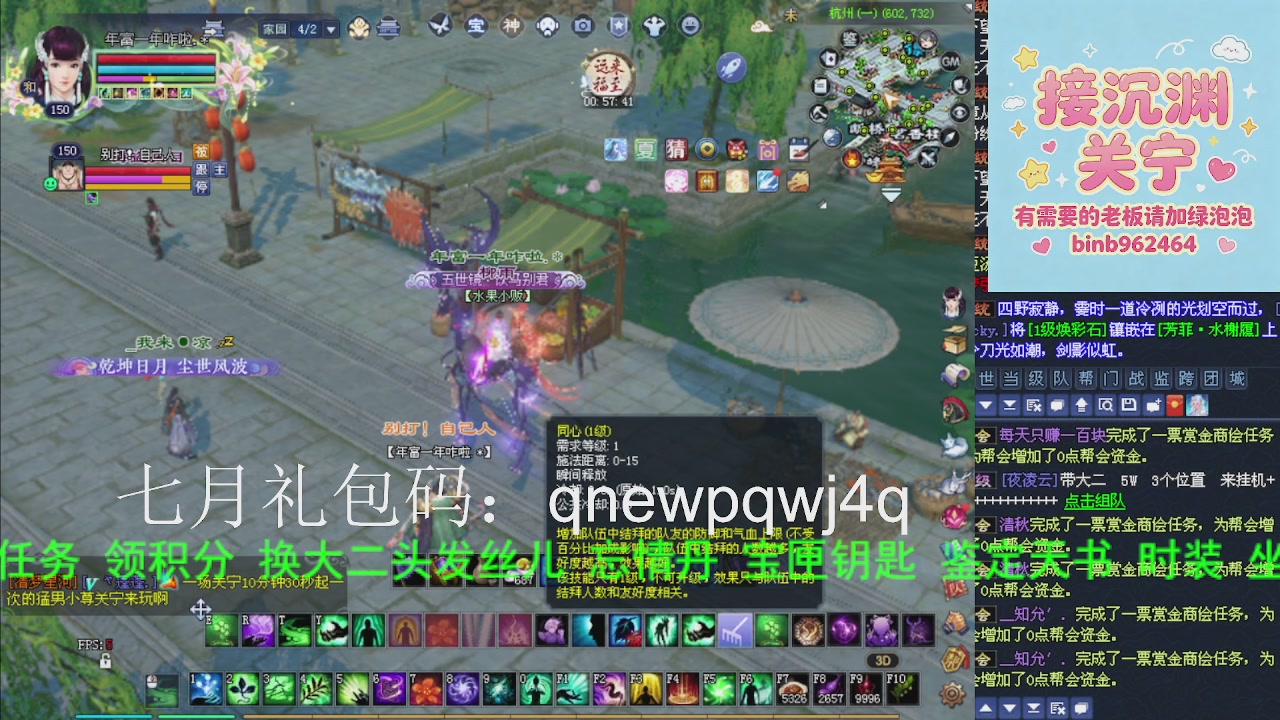 接沉渊，关宁