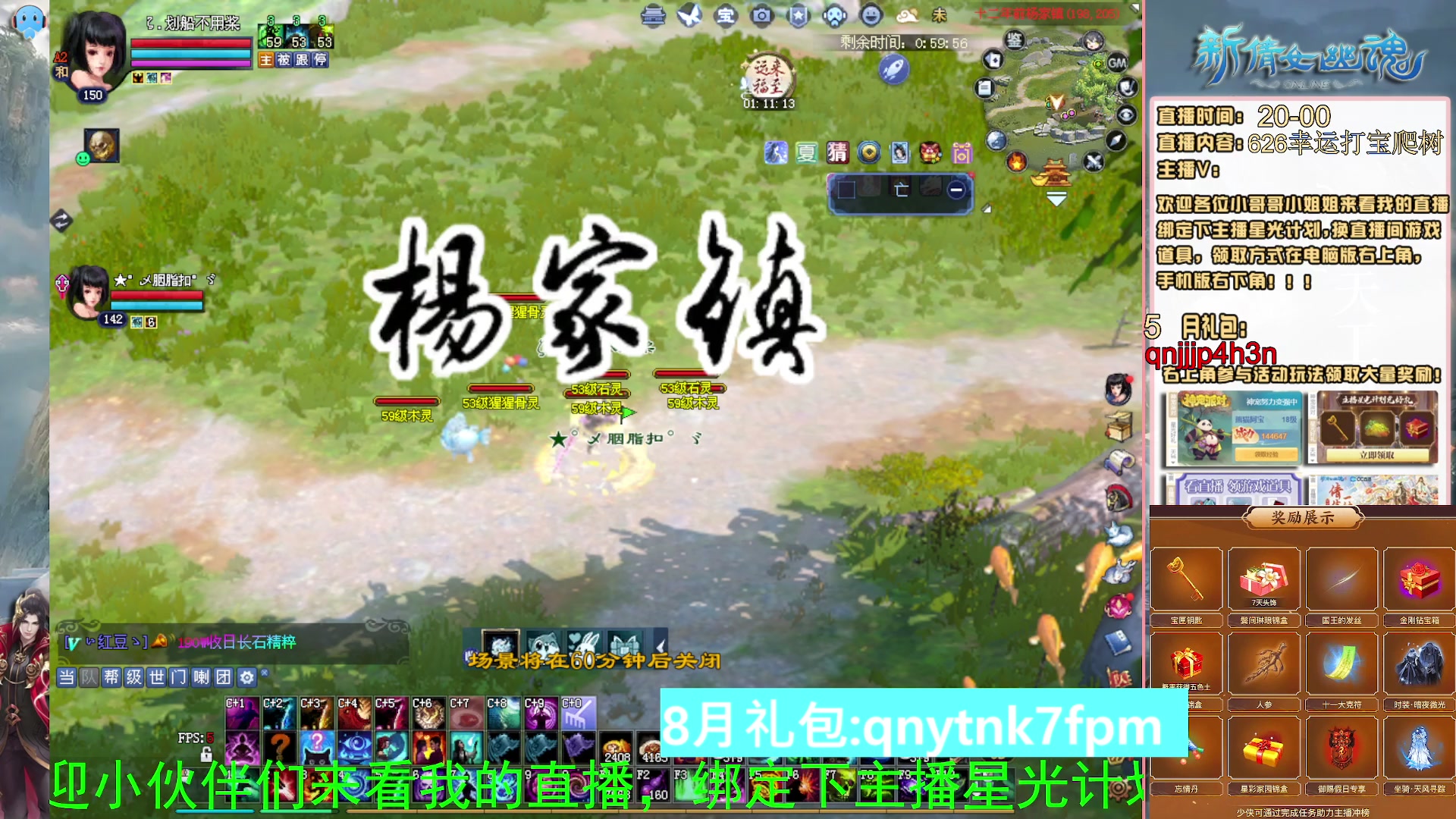 绑定星光可以吗？爆鬼爆粉爆橄榄~