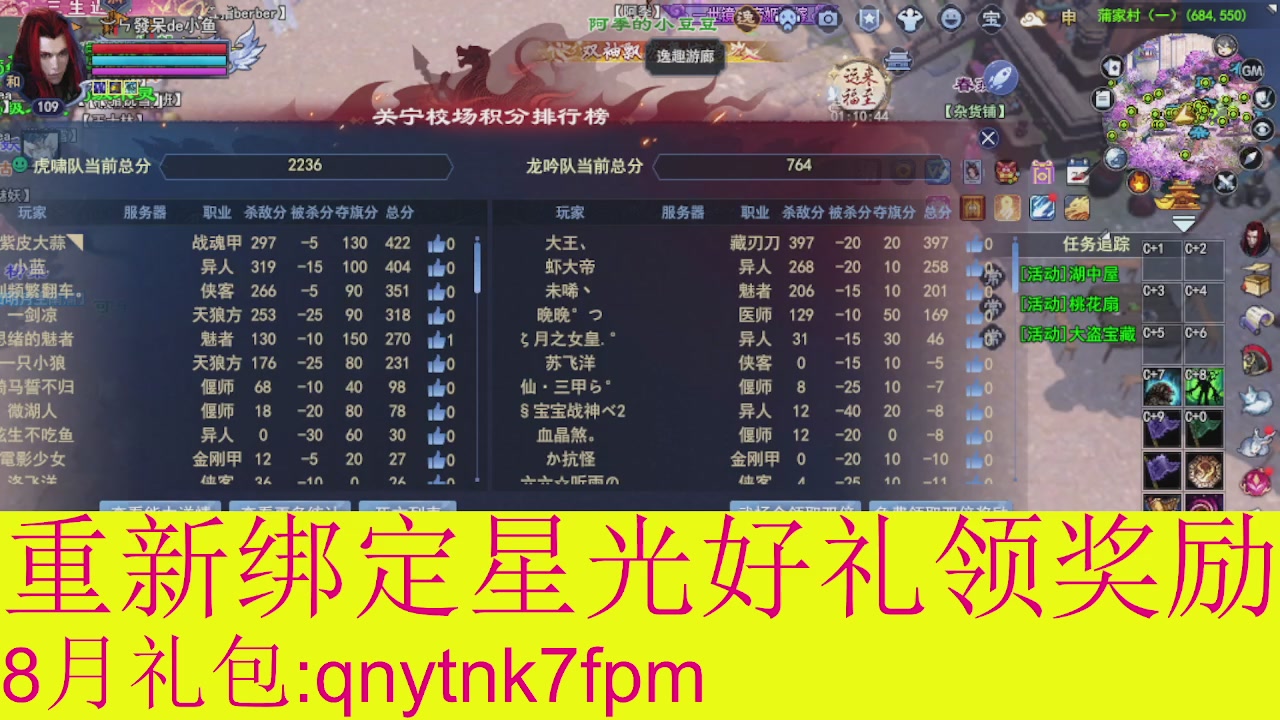 接集影法器1级就可以绑星光