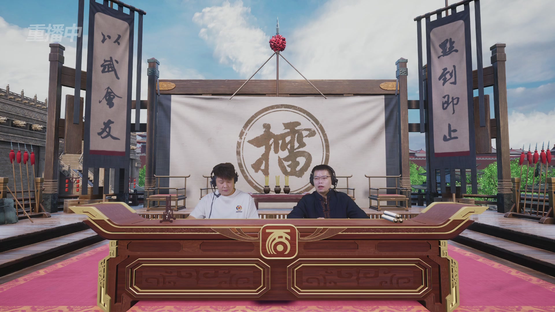 【重播】《大话西游2经典版》天下第一比武大会 第155届