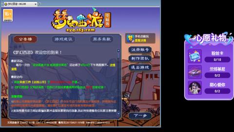 你喜欢看舞吗