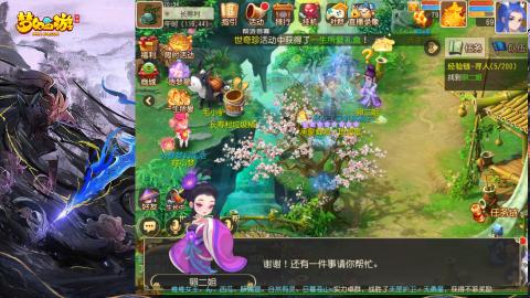 精锐菜鸡日常酱油九转托管