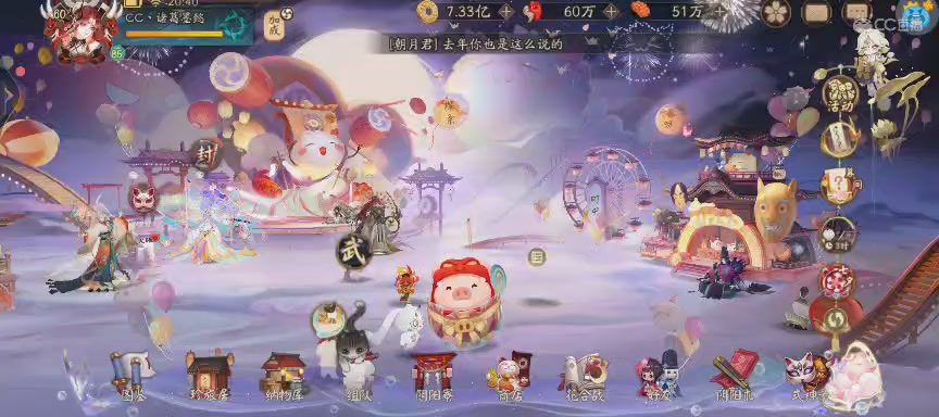 晴明扇投放点~扇来！