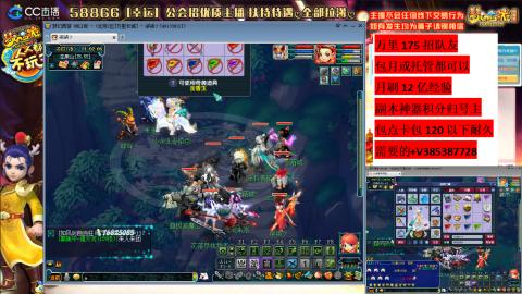 2组175加月入过万工作找生活搭子