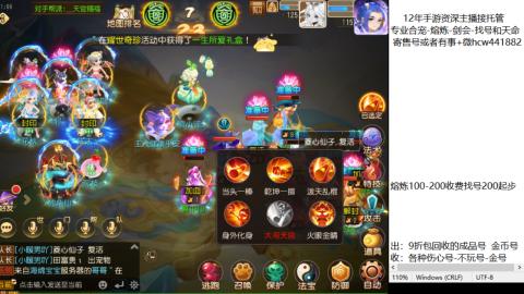 接熔练-估价找号-金银-剑会