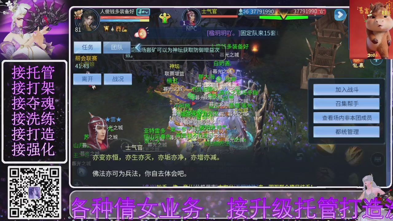 好好播 好好活 越努力 越幸运~
