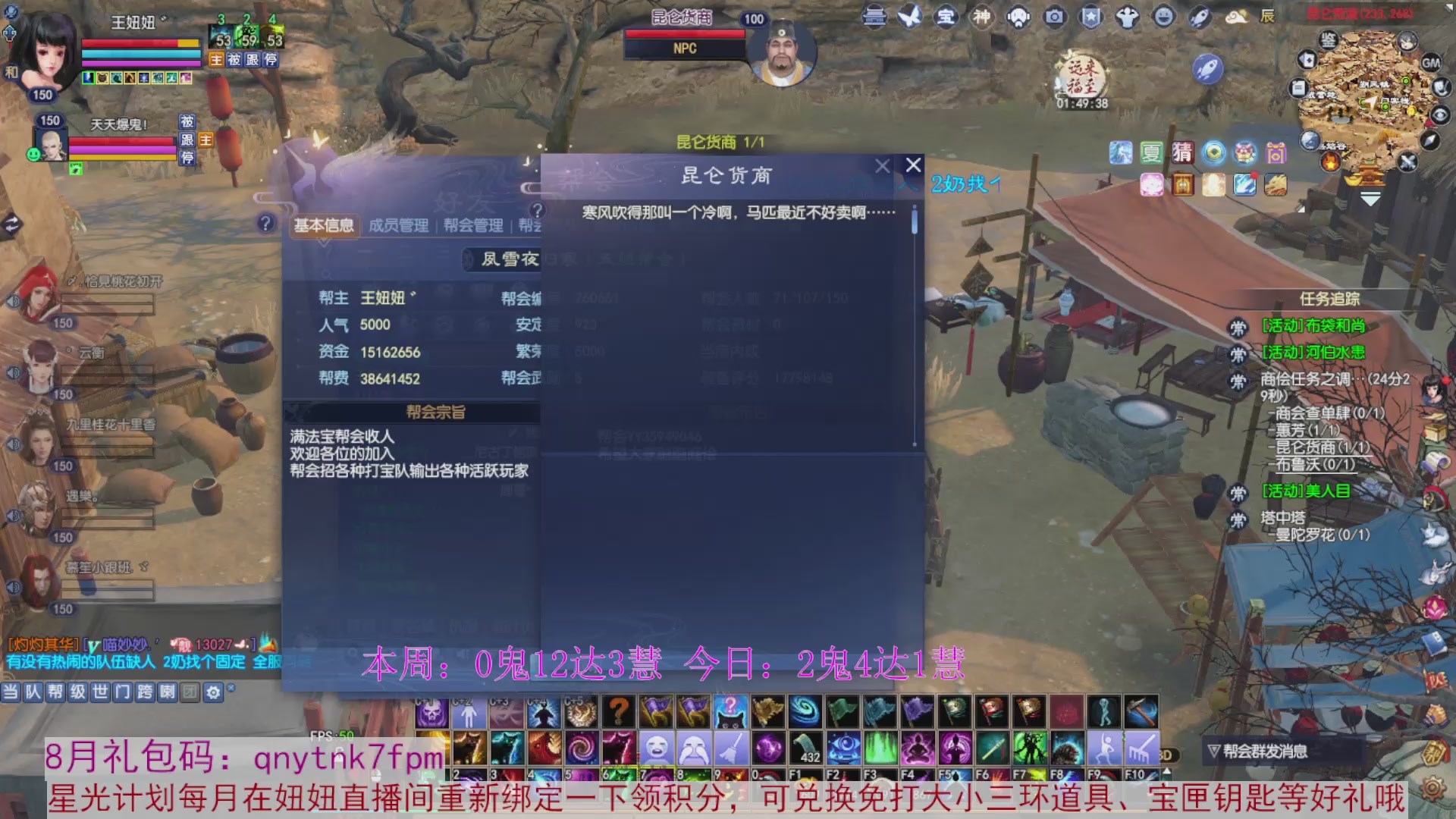 领星光积分啦，快来快来