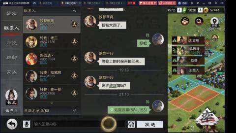 一骑当千