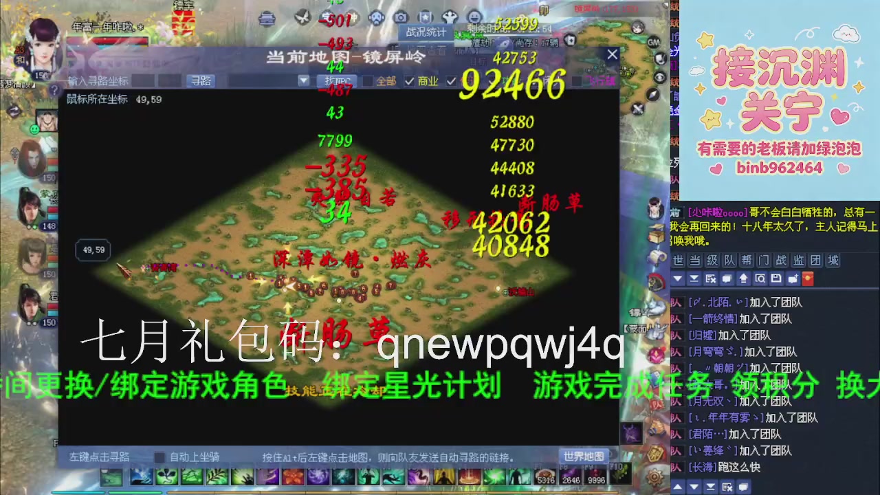 接沉渊，关宁