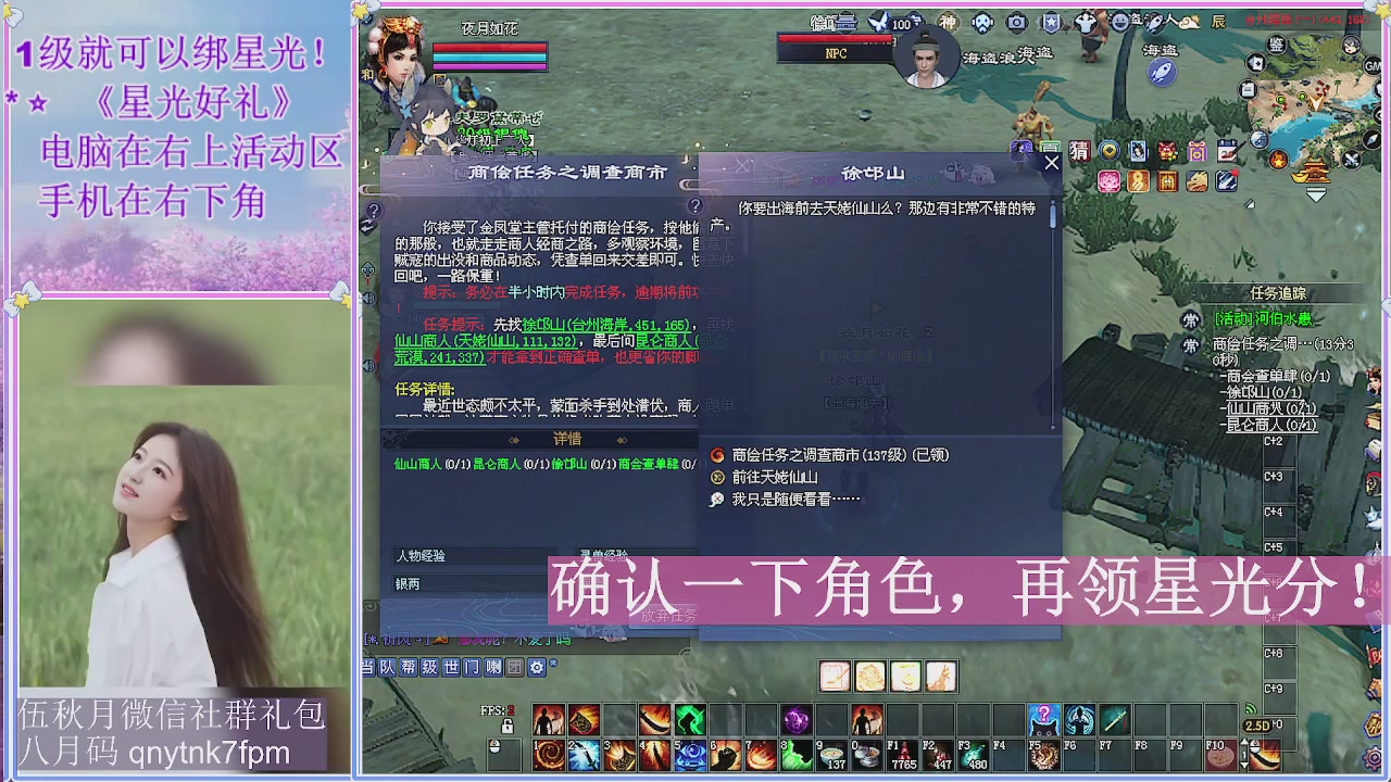 陌上花开君归否